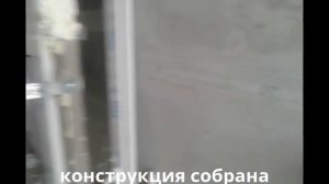 Переделка оконных соединений эркера на 16 этаже