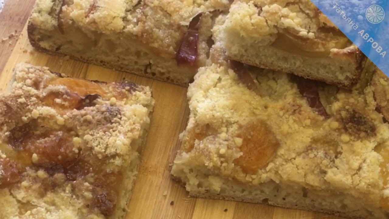 Пирог с яблоками и абрикосами на закваске с хрустящей посыпкой