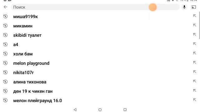сегодня я покажу команды который могут быть по игре Chicken Gun смотреть онлайн