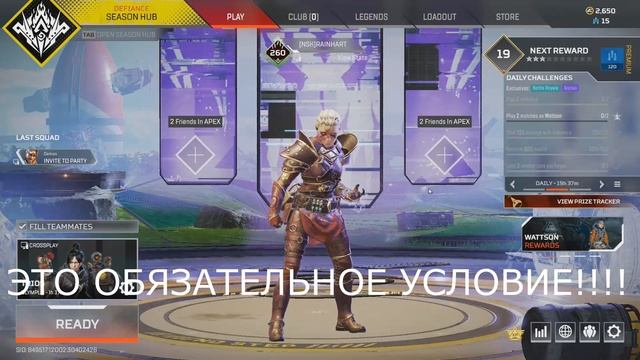 КАК В APEX LEGENDS БЕСПЛАТНО ПОЛУЧИТЬ 1400 МОНЕТ АПЕКС смотреть онлайн