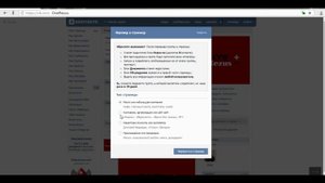 VK. Как сделать из группы публичную страницу ВКонтакте и наоборот