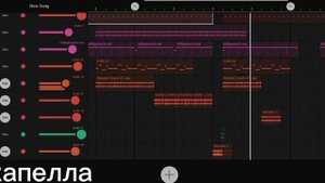 КАК СДЕЛАТЬ АГРЕССИВНЫЙ ФОНК В FL STUDIO MOBILE?