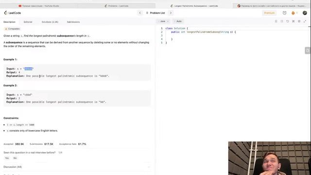 LeetCode livecoding | JAVA смотреть онлайн