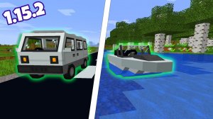 МОД НА МАШИНЫ, ЛОДКИ И САМОЛЕТ! | МАЙНКРАФТ 1.15