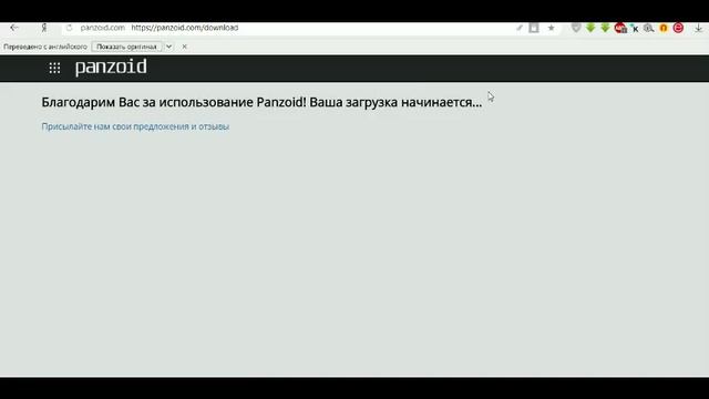 Как сделать интро без программ? Ответ тут! смотреть онлайн