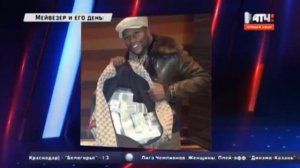 Как живет Флойд Мейвезер после окончания  карьеры  на ринге