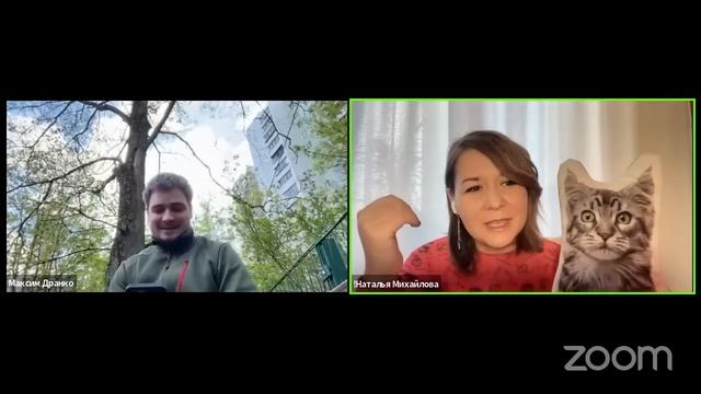 "Правило скотча" и как оно связано с нашей жизнью. Прямой эфир Максима Дранко и Натальи Михайловой