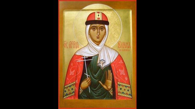 Житие Благоверная княгиня Иулиани́я Вяземская, Новото́ржская смотреть онлайн