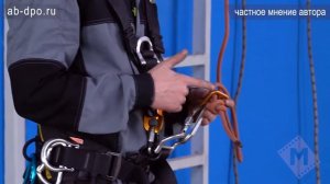 Занятие №87. Регулируемый ус самостраховки из динамической веревки и пластины