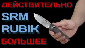 Замок лучше оригинала? обзор и тест SRM Rubik 7228