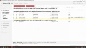 Как зарегистрировать требование в реестре требований кредиторов?