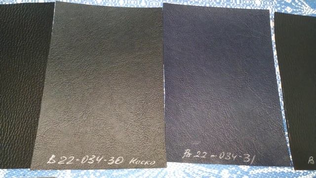 Каучуковый материал,новые образцы смотреть онлайн