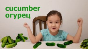 Fruits Vegetables in English Фрукты, овощи, ягоды на английском