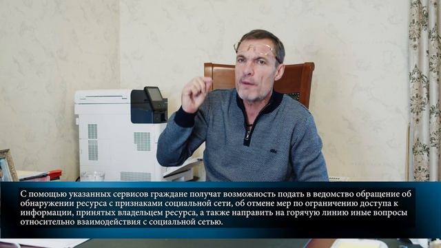 Анонимности.нет: Роскомнадзор «нагнет» соцсети