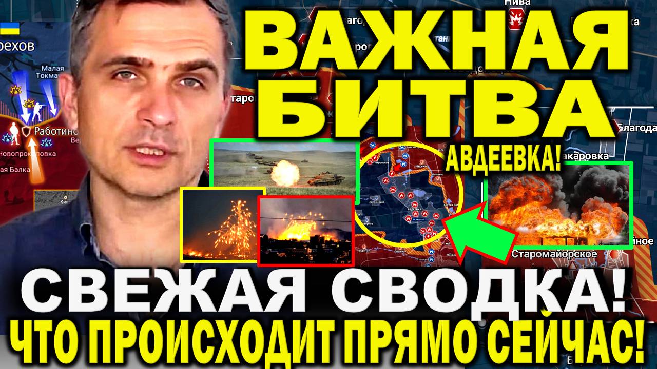 Юрий Подоляка сообщил. Свежая сводка 8 ноября. Решения Путина - США огорчены. Мощный ответ РФ
