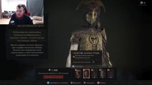 Diablo 4 Обзор Магазина. Что по монетизации, донатный магазин Диабло 4.