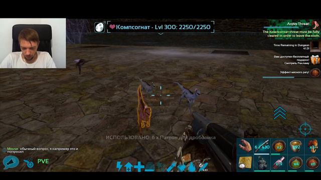 Ark Survival Mobile #90 НОВЫЙ БОСС! ЗАКАДРОВАЯ ЖИЗНЬ! смотреть онлайн