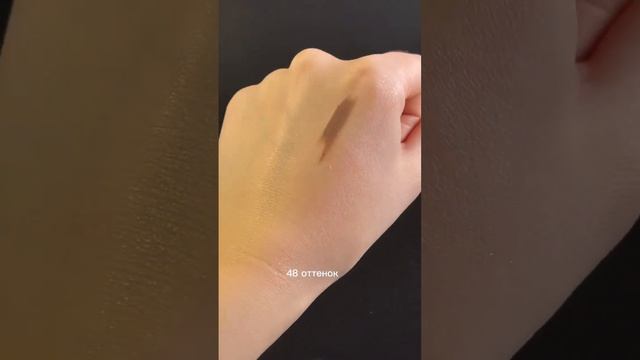 Комбо для губ: карандаш cuties (48) от SHU и помада baby lipstick (manifest) Relove Revolution смотреть онлайн