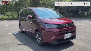 Обзор семейного HONDA FREED нового поколения 2024 года ( на японском)