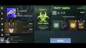 Как включить 144 ФПС в standoff 2 на POCO X4 GT + растяжение экрана