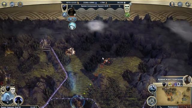 Age of Wonders III - Eternal Lords Меленис 31 часть смотреть онлайн