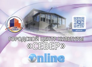 XX Гала концерт творческих коллективов городов Снежногорск, Гаджиево, Полярный.mp4