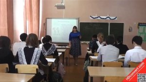 Урок геометрии