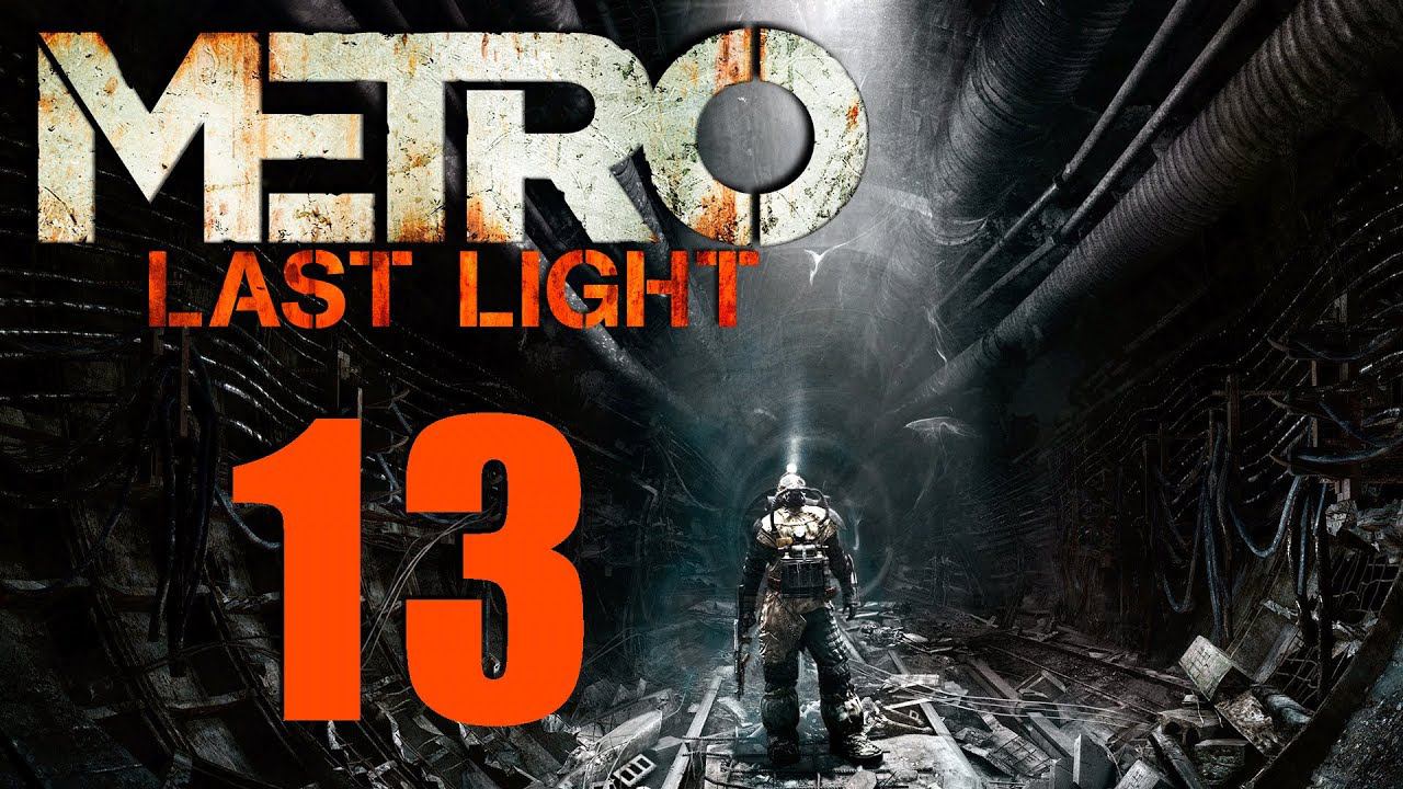 Metro: Last Light [HD 1080p] - Венеция (ч.13)