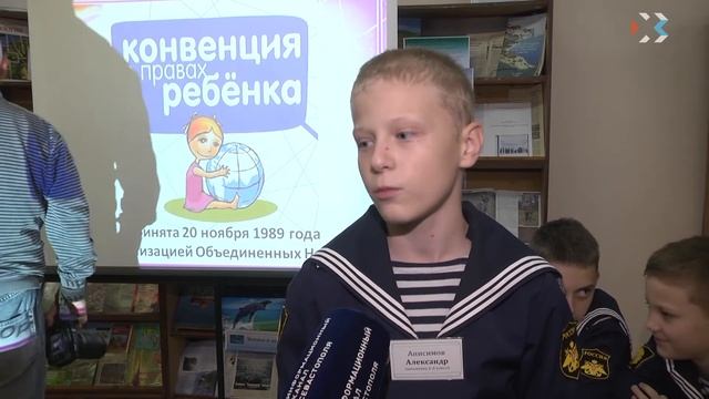 Для севастопольских детей провели турнир по знанию прав человека смотреть онлайн