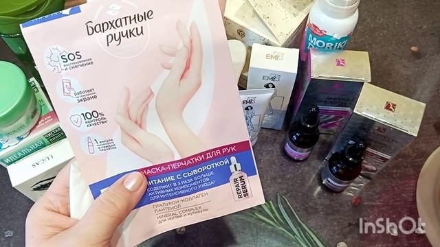 Пустые баночки январь 2023 года❄️ смотреть онлайн