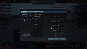 Настройки графики и управления ✈️ World of Warplanes видео