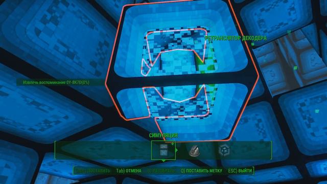 Fallout 4. Прохождение (64). Память ДиМА . (#9 Far Harbor DLC) смотреть онлайн