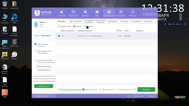 3uTools полный обзор прошивки айфонов самому(часть2)