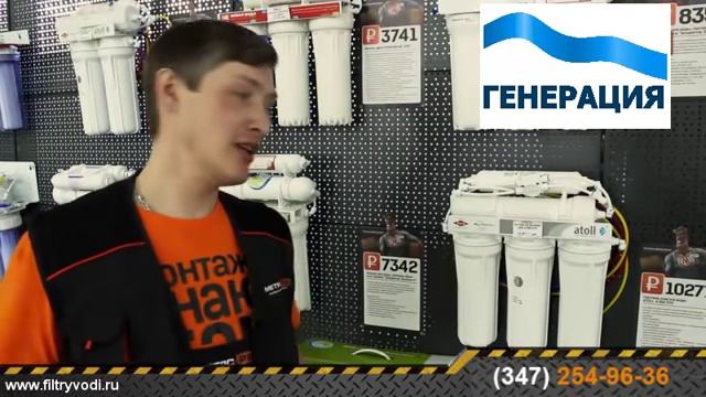 Очиститель воды купить цена. Лучший очиститель воды. Очиститель воды фильтры Гейзер под мойкуОчистит смотреть онлайн
