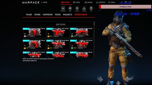 WARFACE | Воюем | Отдыхаем от майна! | Отвечаю в чатике смотреть онлайн