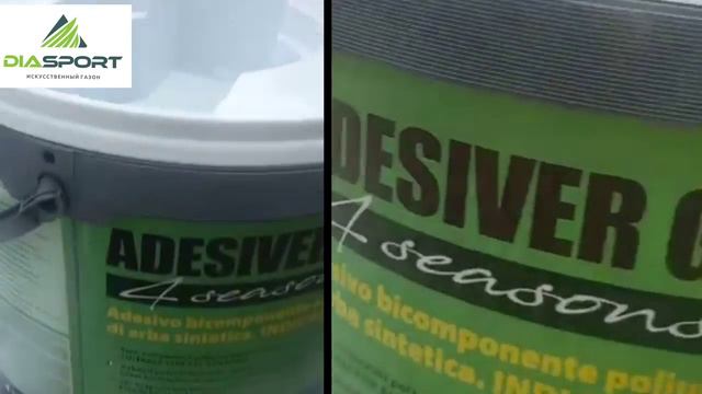 Двухкомпонентный клей для искусственного газона Chimiver.