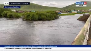 Паводковая ситуация в районах Забайкалья. Спецрепортаж