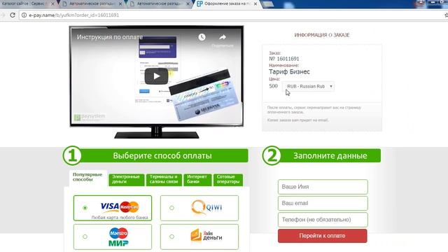 Автоматическое разгадывание капч на Best-captcha.pro. Честный отзыв.