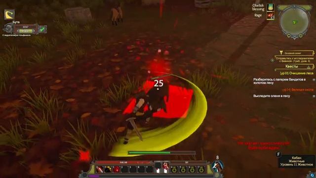 Прохождение Gedonia 2