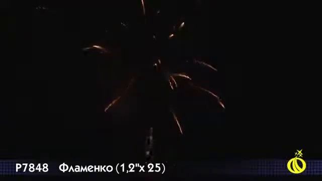 Р7848 Фламенко смотреть онлайн