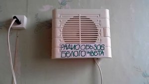 Громкоговоритель абонентский говорящий