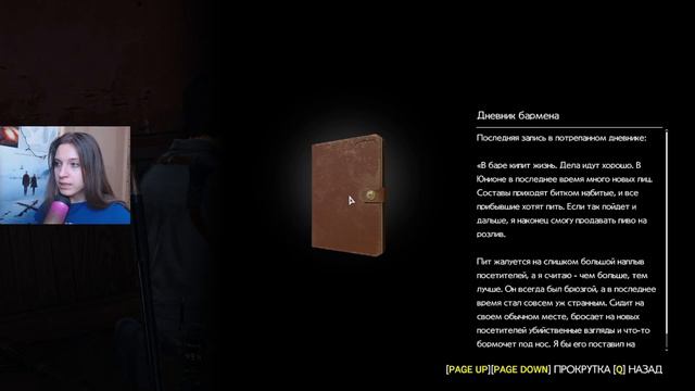 Ещё одна тварь! ► The Evil Within 2 #10 смотреть онлайн