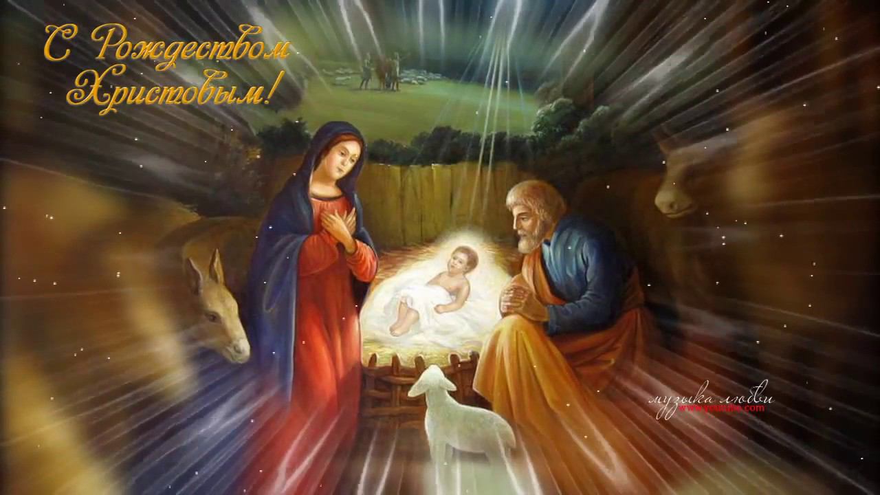 С Рождеством Христовым 2017 ~ Красивые песни про Рождество ~ Рождественский сборник смотреть онлайн