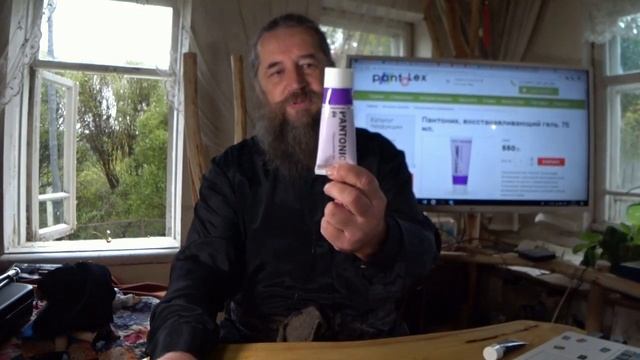 Мазь для спины смотреть онлайн