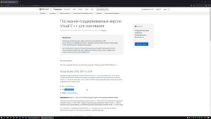 Как исправить ошибку VCRUNTIME140.Dll В Windows 7/8/10? VCRUNTIME140.Dll отсутствует/не найден!