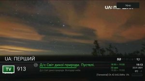 ❓Как настроить epg.xml в тюнерах Openbox AS4K / AS4K+ / AS4K 2X / AS4K CI / AS4K Pro CI UHD