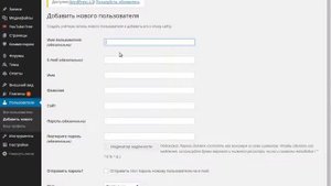 Роли пользователей WordPress – секрет управления