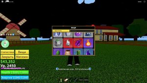 КУПИЛ АККАУНТ ЗА 100, 500 И 1000 РУБЛЕЙ В БЛОКС ФРУТ