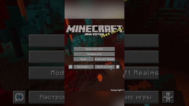 ч.26 Факты О Майнкрафте - Надпись Minecraft - #майнкрафт #minecraft #shorts