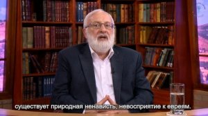 Почему евреи ненавидят себя?